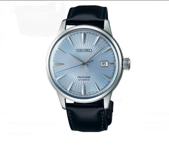 Seiko PRESAGE Cocktail SRPB43J1